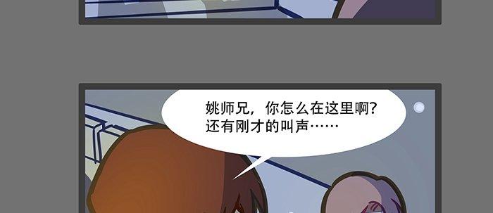 东邻西厢韩漫全集-圣诞节番外无删减无遮挡章节图片 