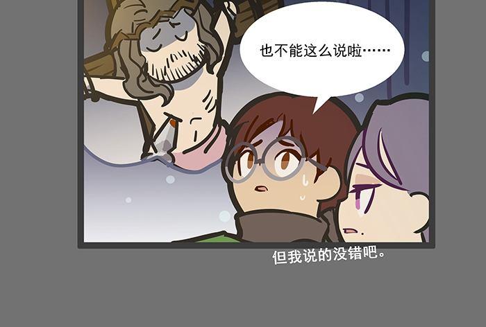 东邻西厢韩漫全集-圣诞节番外无删减无遮挡章节图片 