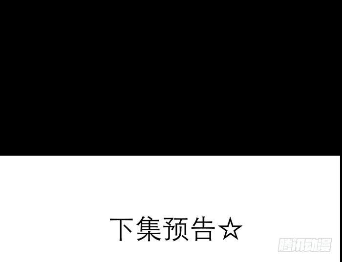 东邻西厢韩漫全集-圣诞节番外无删减无遮挡章节图片 