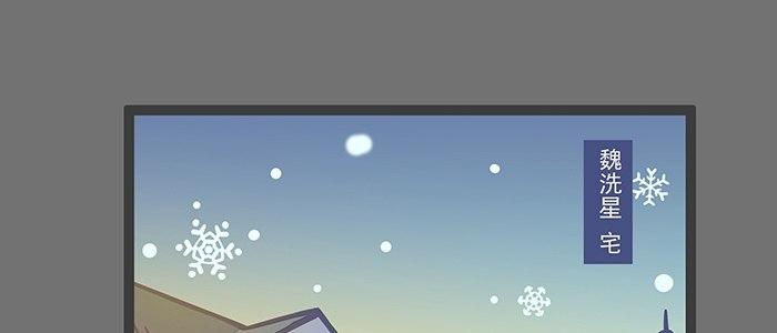东邻西厢韩漫全集-圣诞节番外无删减无遮挡章节图片 
