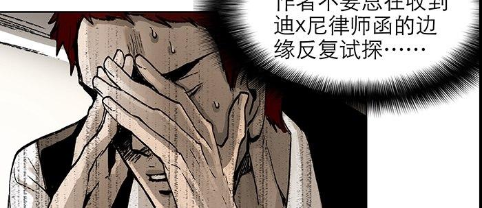 东邻西厢韩漫全集-圣诞节番外无删减无遮挡章节图片 