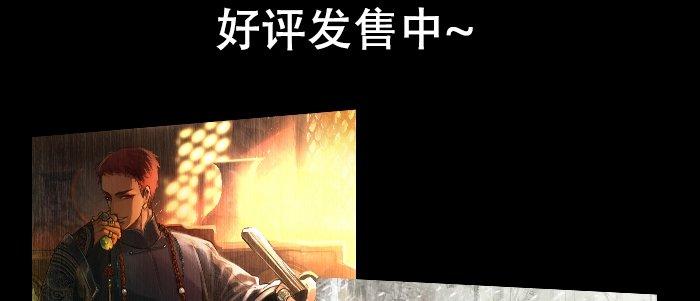 东邻西厢韩漫全集-圣诞节番外无删减无遮挡章节图片 