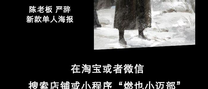 东邻西厢韩漫全集-圣诞节番外无删减无遮挡章节图片 