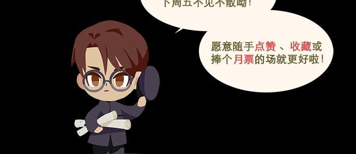 东邻西厢韩漫全集-圣诞节番外无删减无遮挡章节图片 