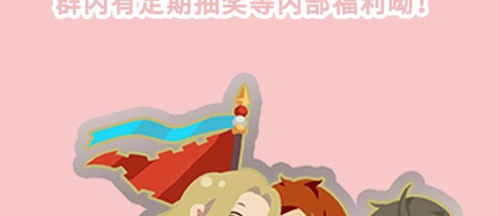 东邻西厢韩漫全集-圣诞节番外无删减无遮挡章节图片 
