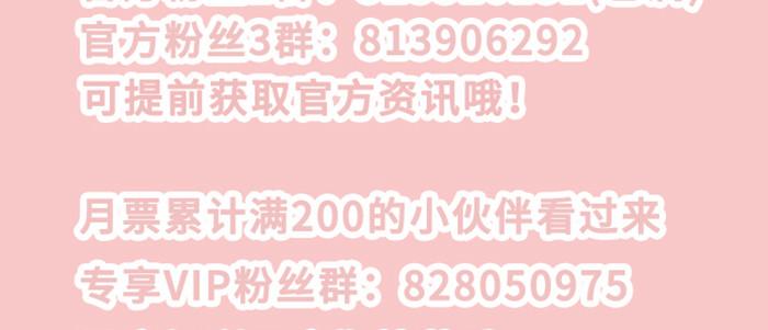 东邻西厢韩漫全集-第五十话 那么换你来无删减无遮挡章节图片 
