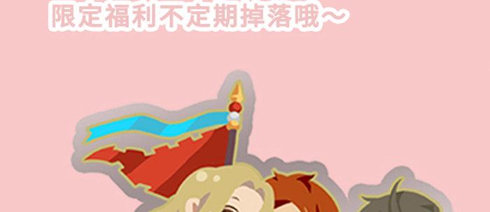 东邻西厢韩漫全集-第五十话 那么换你来无删减无遮挡章节图片 