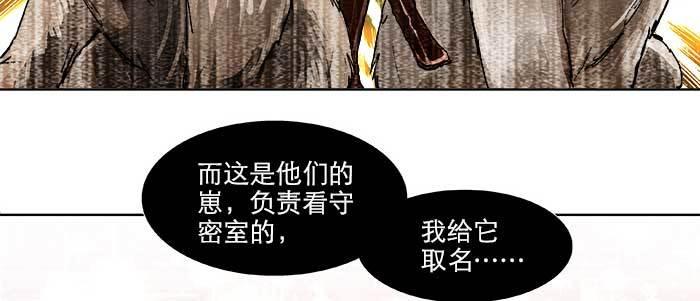 东邻西厢韩漫全集-第五十话 那么换你来无删减无遮挡章节图片 
