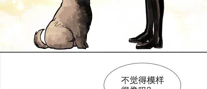 东邻西厢韩漫全集-第五十话 那么换你来无删减无遮挡章节图片 