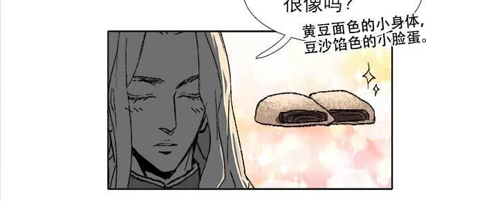 东邻西厢韩漫全集-第五十话 那么换你来无删减无遮挡章节图片 
