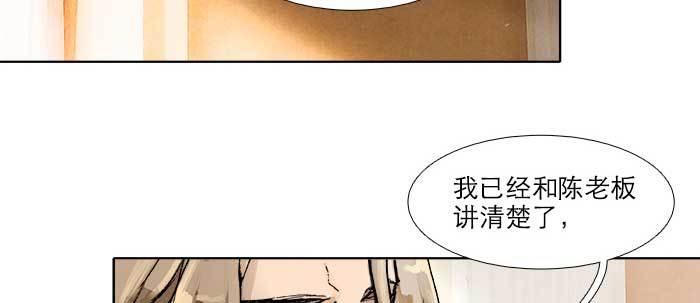 东邻西厢韩漫全集-第五十话 那么换你来无删减无遮挡章节图片 
