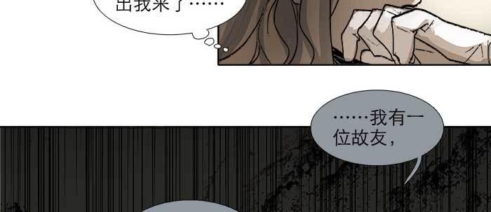 东邻西厢韩漫全集-第五十话 那么换你来无删减无遮挡章节图片 