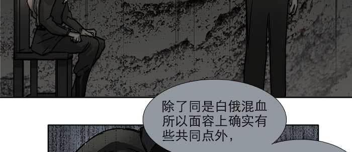 东邻西厢韩漫全集-第五十话 那么换你来无删减无遮挡章节图片 