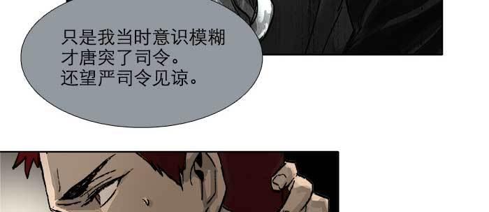 东邻西厢韩漫全集-第五十话 那么换你来无删减无遮挡章节图片 