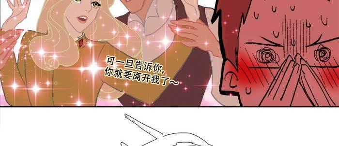 东邻西厢韩漫全集-第五十话 那么换你来无删减无遮挡章节图片 
