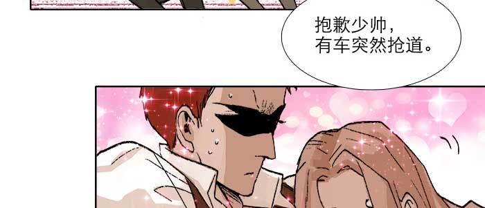 东邻西厢韩漫全集-第五十话 那么换你来无删减无遮挡章节图片 