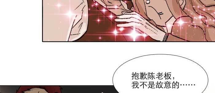 东邻西厢韩漫全集-第五十话 那么换你来无删减无遮挡章节图片 