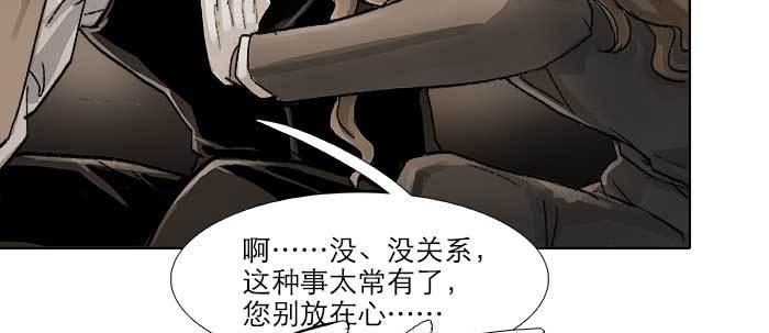 东邻西厢韩漫全集-第五十话 那么换你来无删减无遮挡章节图片 