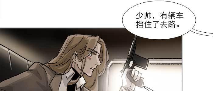 东邻西厢韩漫全集-第五十话 那么换你来无删减无遮挡章节图片 
