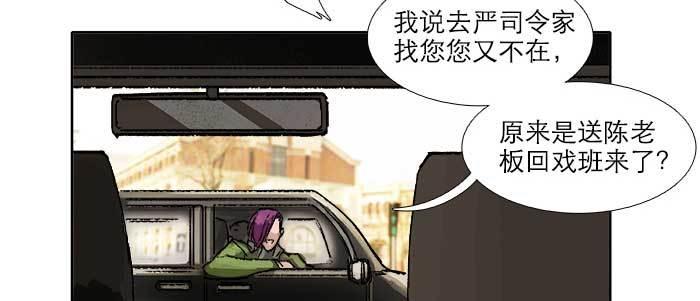 东邻西厢韩漫全集-第五十话 那么换你来无删减无遮挡章节图片 
