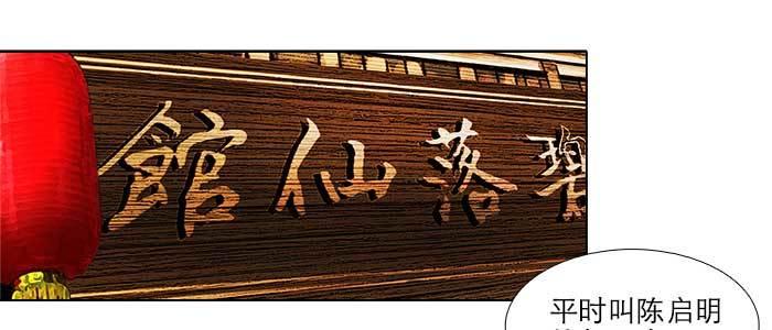 东邻西厢韩漫全集-第五十话 那么换你来无删减无遮挡章节图片 