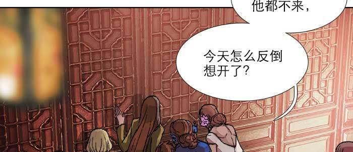 东邻西厢韩漫全集-第五十话 那么换你来无删减无遮挡章节图片 