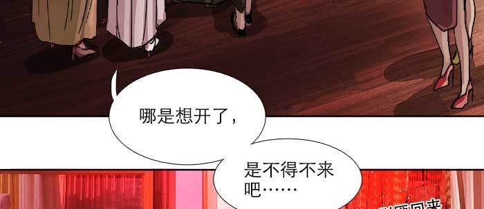 东邻西厢韩漫全集-第五十话 那么换你来无删减无遮挡章节图片 