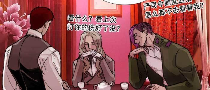 东邻西厢韩漫全集-第五十话 那么换你来无删减无遮挡章节图片 
