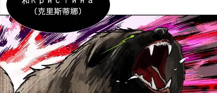 东邻西厢韩漫全集-第五十话 那么换你来无删减无遮挡章节图片 