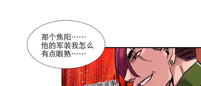 东邻西厢韩漫全集-第五十话 那么换你来无删减无遮挡章节图片 