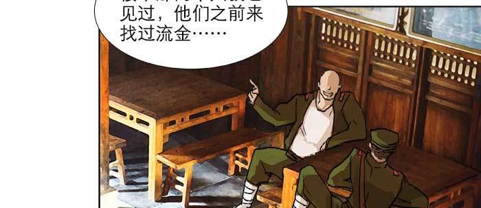 东邻西厢韩漫全集-第五十话 那么换你来无删减无遮挡章节图片 