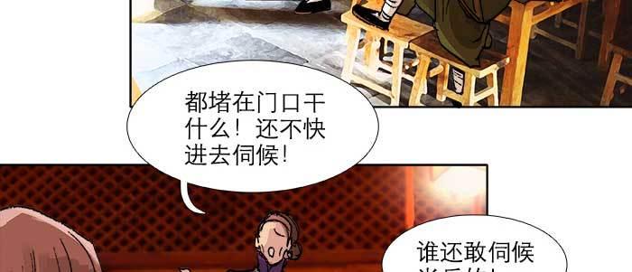 东邻西厢韩漫全集-第五十话 那么换你来无删减无遮挡章节图片 