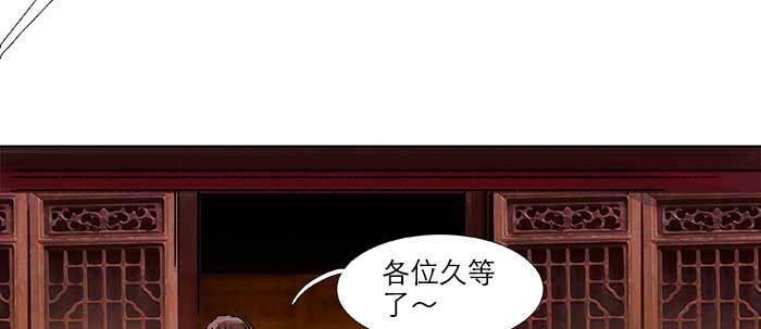 东邻西厢韩漫全集-第五十话 那么换你来无删减无遮挡章节图片 