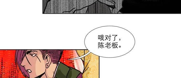 东邻西厢韩漫全集-第五十话 那么换你来无删减无遮挡章节图片 