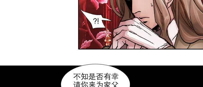 东邻西厢韩漫全集-第五十话 那么换你来无删减无遮挡章节图片 