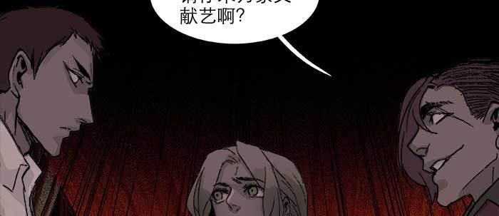 东邻西厢韩漫全集-第五十话 那么换你来无删减无遮挡章节图片 