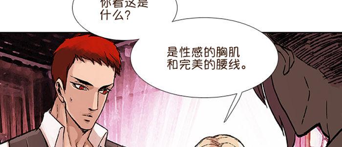 东邻西厢韩漫全集-第五十话 那么换你来无删减无遮挡章节图片 