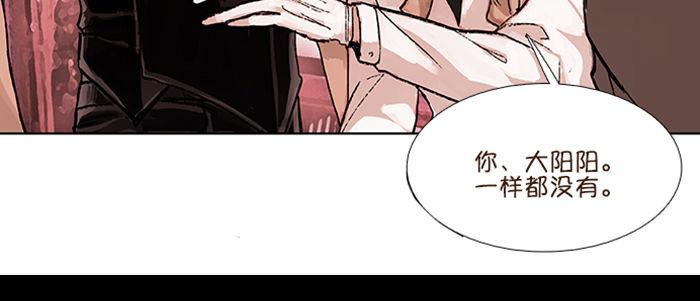 东邻西厢韩漫全集-第五十话 那么换你来无删减无遮挡章节图片 
