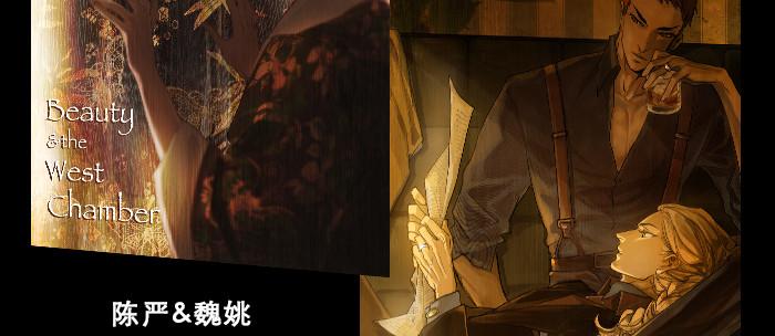 东邻西厢韩漫全集-第五十话 那么换你来无删减无遮挡章节图片 