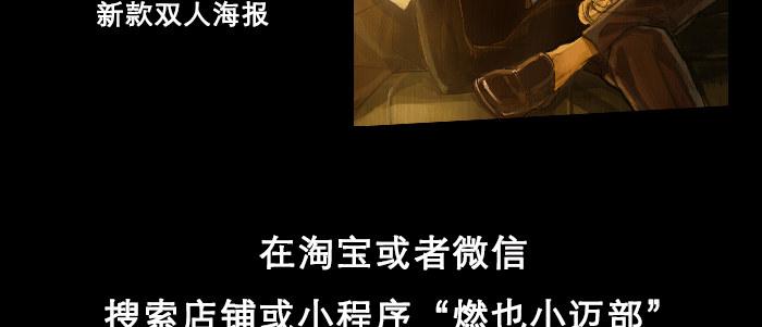 东邻西厢韩漫全集-第五十话 那么换你来无删减无遮挡章节图片 