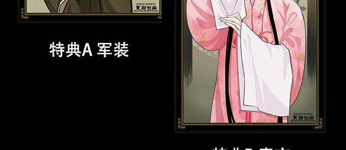 东邻西厢韩漫全集-第五十一话 手心的温度无删减无遮挡章节图片 