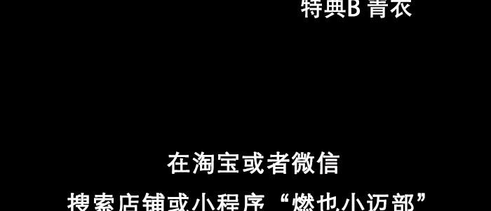 东邻西厢韩漫全集-第五十一话 手心的温度无删减无遮挡章节图片 