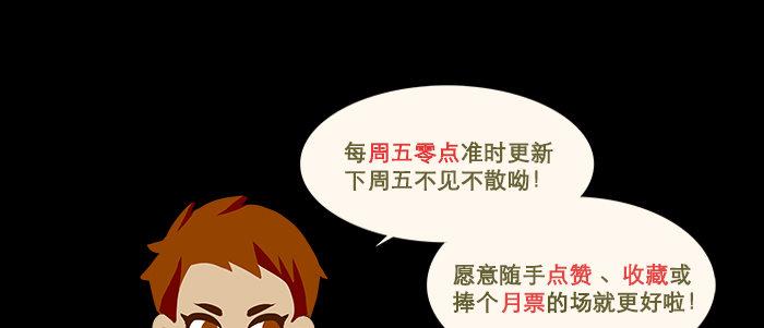 东邻西厢韩漫全集-第五十一话 手心的温度无删减无遮挡章节图片 