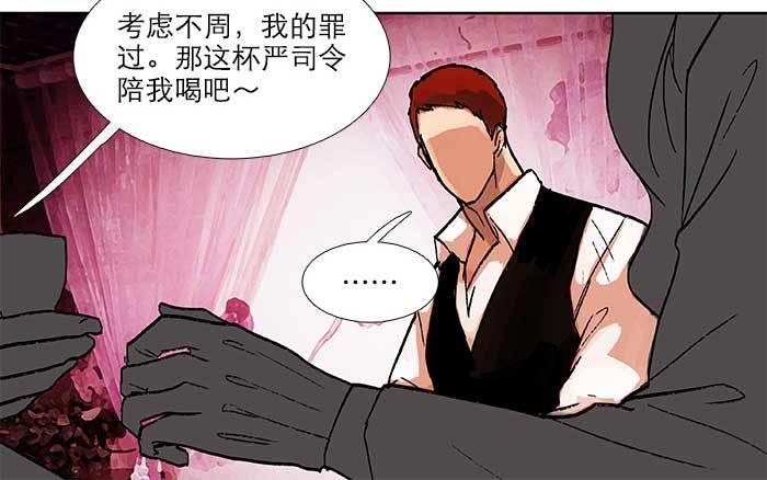 东邻西厢韩漫全集-第五十一话 手心的温度无删减无遮挡章节图片 