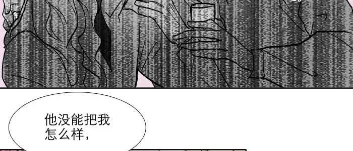 东邻西厢韩漫全集-第五十一话 手心的温度无删减无遮挡章节图片 