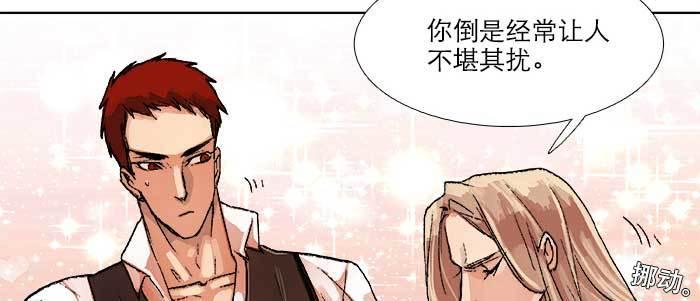 东邻西厢韩漫全集-第五十一话 手心的温度无删减无遮挡章节图片 