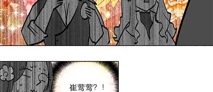 东邻西厢韩漫全集-第五十一话 手心的温度无删减无遮挡章节图片 