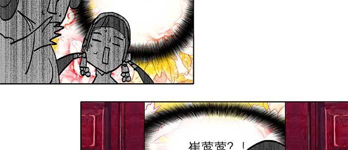 东邻西厢韩漫全集-第五十一话 手心的温度无删减无遮挡章节图片 