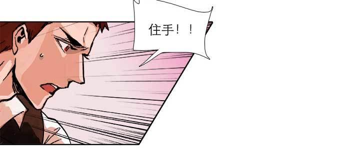 东邻西厢韩漫全集-第五十一话 手心的温度无删减无遮挡章节图片 