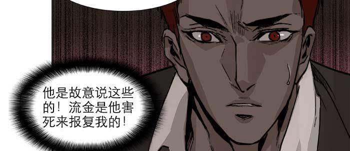 东邻西厢韩漫全集-第五十一话 手心的温度无删减无遮挡章节图片 